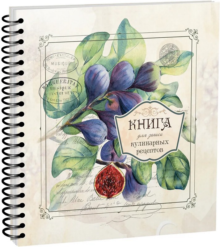 Книга для записи кулинарных рецептов. Вид 3