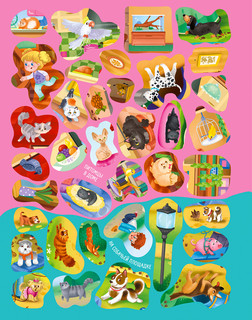 Виммельбух с наклейками. Домашние питомцы 6