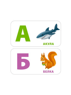 Мими-книжки. Учусь говорить. Буквы. Слоги. Слова 3