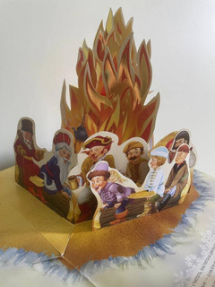 Двенадцать месяцев 11