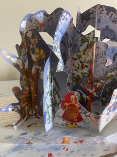 Двенадцать месяцев 10