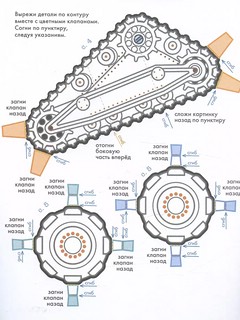 Строительная техника. Объемные раскраски 5
