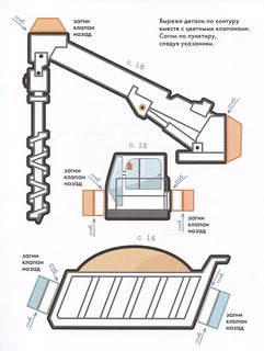 Строительная техника. Объемные раскраски 6