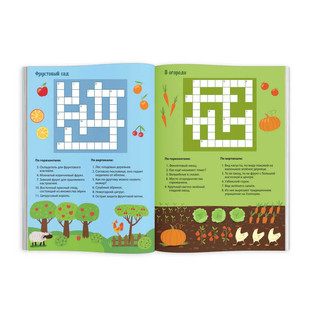 Кроссворды 'Обо всём на свете' 4