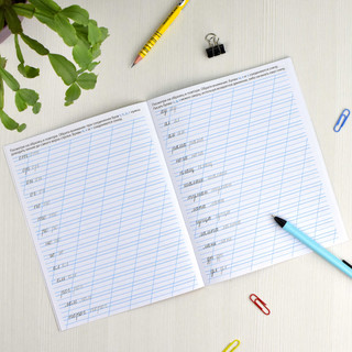 Исправление почерка, Прописи для детей, 3-4 класс 2