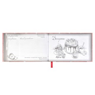 Книга для записи кулинарных рецептов 'Забавный гусь', 96 листов 5