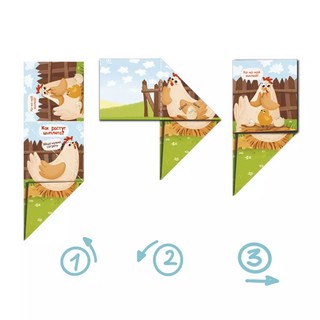 Складные истории. Как все растут 2