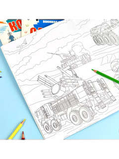 Военная раскраска для мальчиков 'Танки' 3