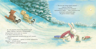 Новогодние подарки Снежной Зайки 3