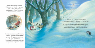 Новогодние подарки Снежной Зайки 7