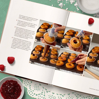 Идеальный кондитер. Пошаговый гид от простых конфет до изумительных тортов 4