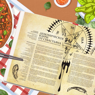 Готовим, как в аниме. Рецепты для настоящих отаку! 8