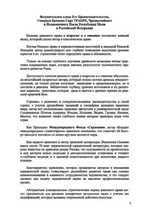Римское право в вопросах и ответах. Учебное пособие 2