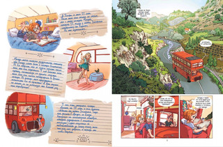 Гримуар Эльфи. Книга 2. Cказание о цикадах 3