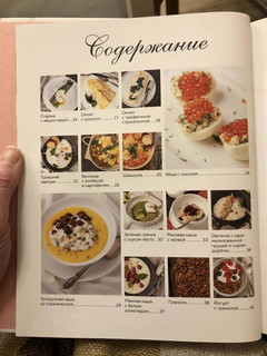 Не просто завтрак 10