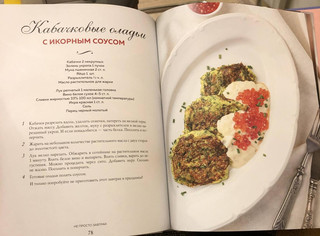 Не просто завтрак 17