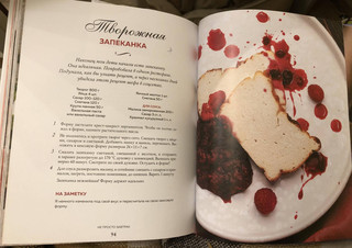 Не просто завтрак 21