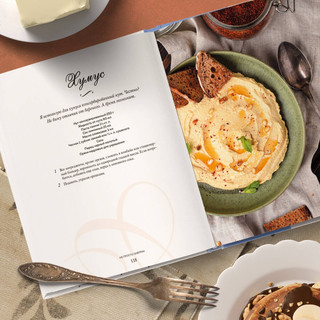 Не просто завтрак 4