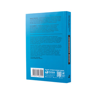 Математика жизни: Простые алгоритмы принятия верных решений 2