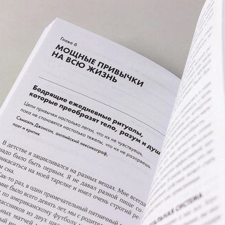 Доброе утро каждый день 2