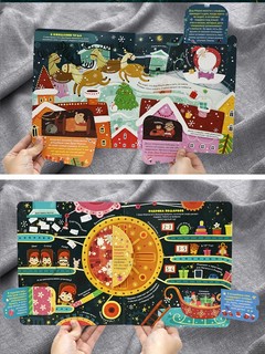 В гостях у Деда Мороза. Книжка с окошками 4