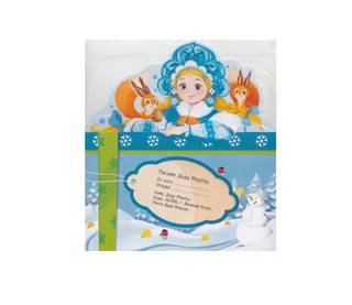 Письмо Деду Морозу 'Снегурочка и белочки'