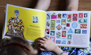 Сокровища коллекционеров 8