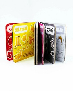 Вжух! Цвета 10