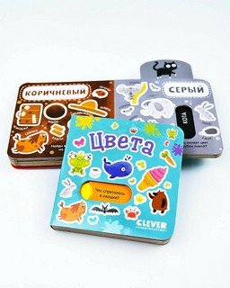 Вжух! Цвета 7