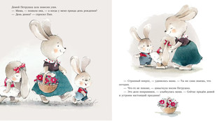 Книжки-картинки. Я уже большая! 2