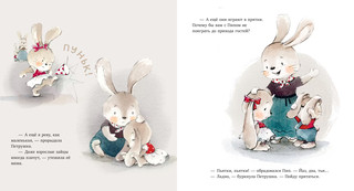 Книжки-картинки. Я уже большая! 4