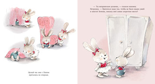 Книжки-картинки. Я уже большая! 5