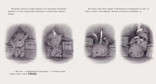 Книжки-картинки. Я уже большая! 6