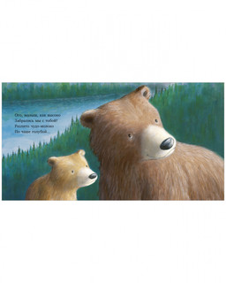 Ярче звезд моя любовь 5