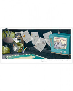 Котенок Шмяк. Мечтательные истории 3