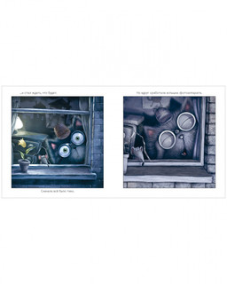 Котенок Шмяк. Мечтательные истории 6