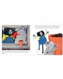 Котенок Шмяк. Уютные истории 7