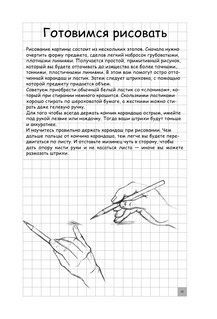 Творческий курс по рисованию. Городские зарисовки 14