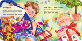 Снегопад и снегопляс 3