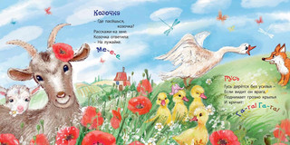 Любим мы поговорить 3