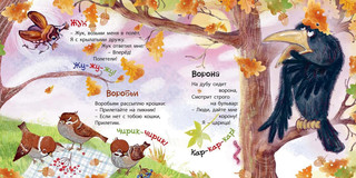 Любим мы поговорить 4