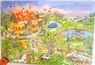 Какое время года лучше? 5