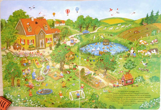 Какое время года лучше? 7