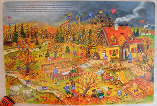 Какое время года лучше? 10