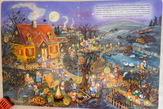 Какое время года лучше? 11