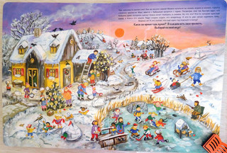 Какое время года лучше? 12