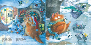 Пушистые соседи 4