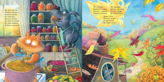 Пушистые соседи 3