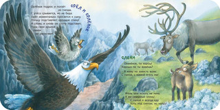 Папы учат малышей 2