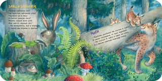 Папы учат малышей 3